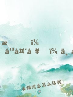我，平头哥，专治各种不服！